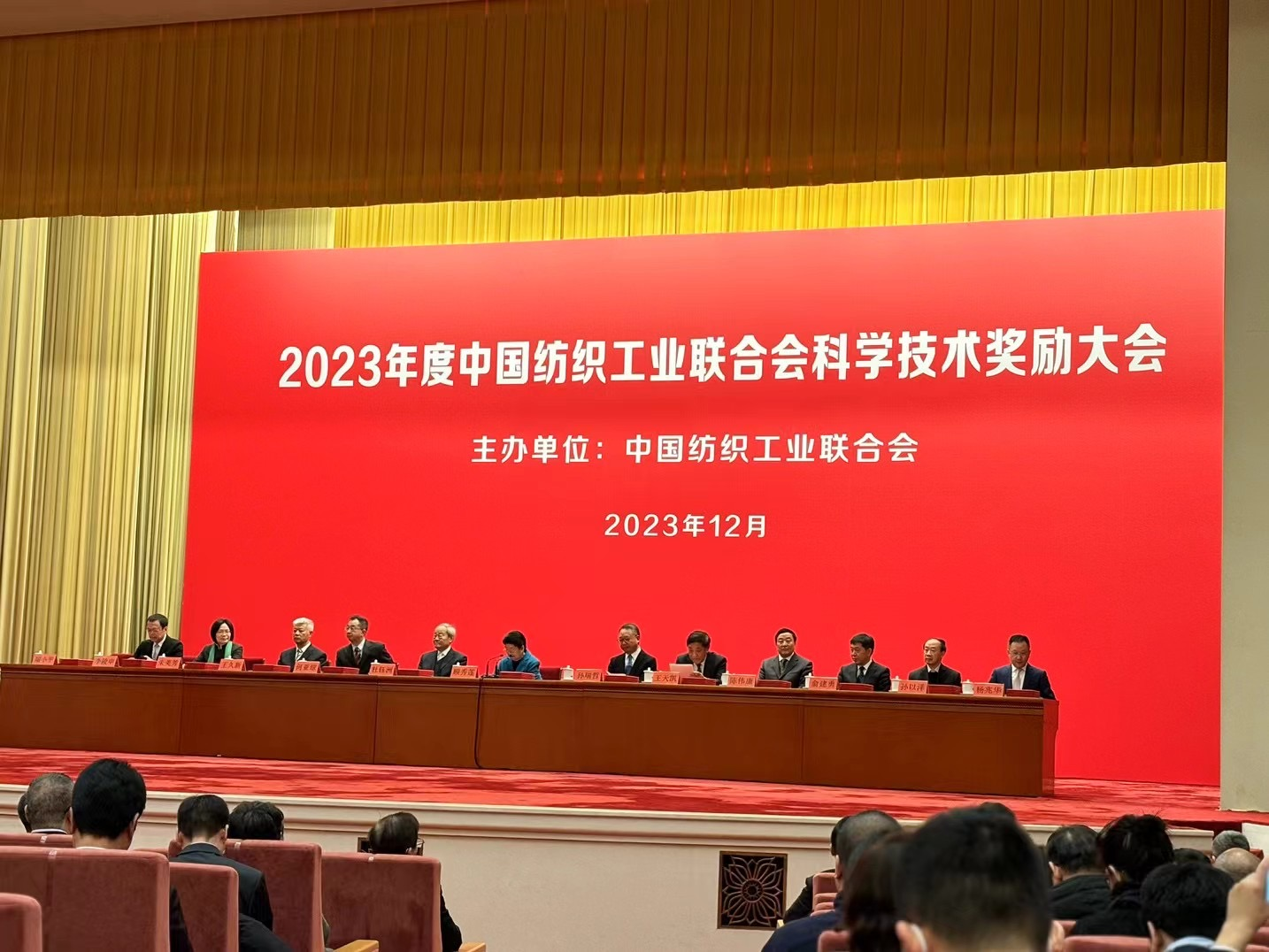 乐动平台_乐动（中国）
获2023年度中国纺织工业 联合会科技进步奖